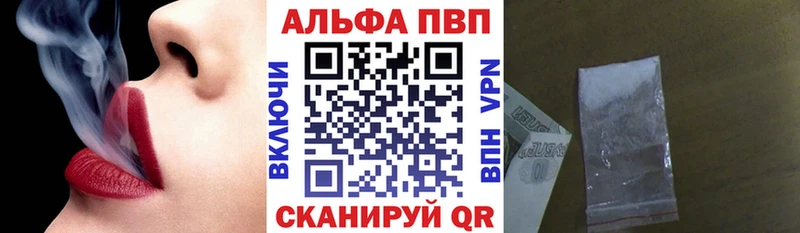 Купить наркотик аптеки Астрахань Каннабис Мефедрон
