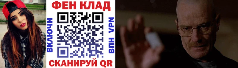 Amphetamine VHQ Астрахань