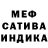 Канабис THC 21% Endern