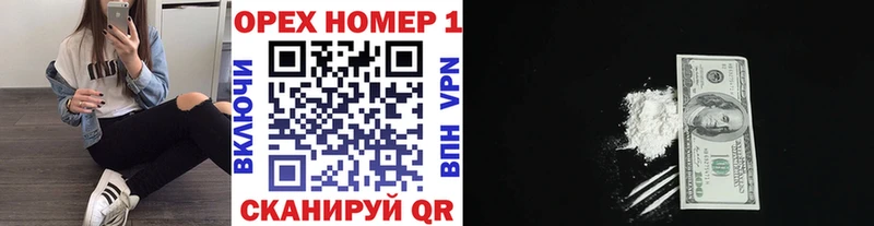 Cocaine 99%  где можно купить наркотик  Астрахань 