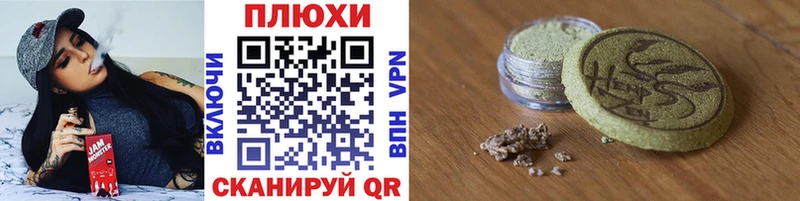 Гашиш VHQ  купить  цена  Астрахань 