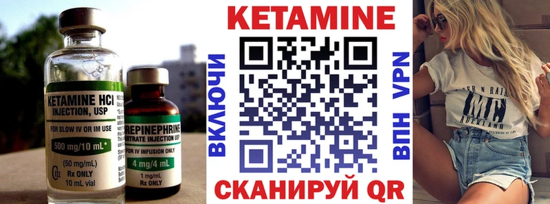 Кетамин VHQ  блэк спрут ONION  Астрахань 