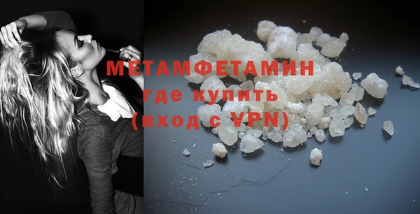 PSILOCYBIN Новозыбков