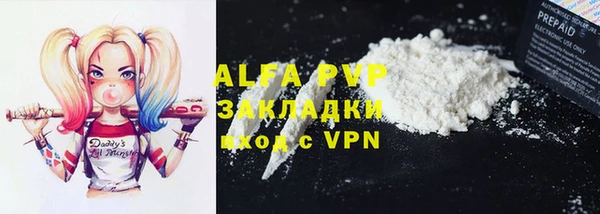 прущие крисы Алексеевка