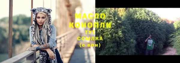 каннабис Абдулино