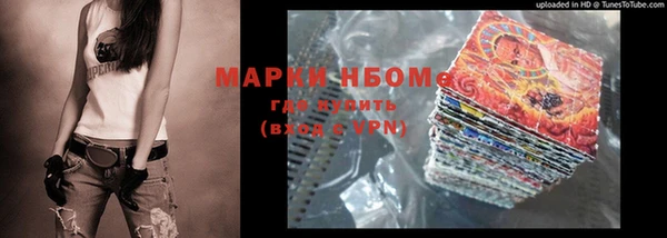 прущие крисы Алексеевка