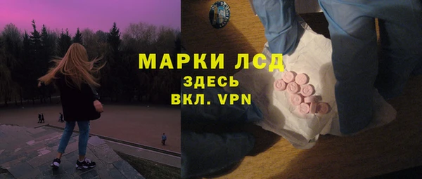 прущие крисы Алексеевка