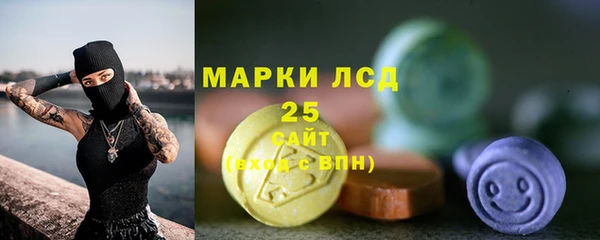 марки lsd Алексин
