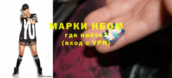 синтетический гашиш Алзамай