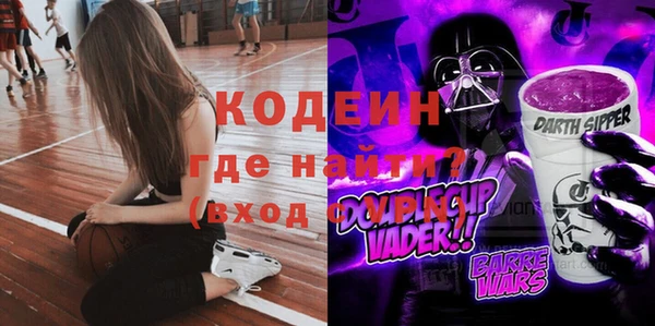 apvp Абаза