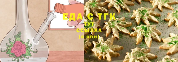 прущие крисы Алексеевка