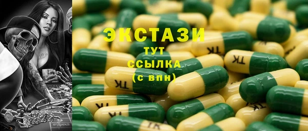 синтетический гашиш Алзамай