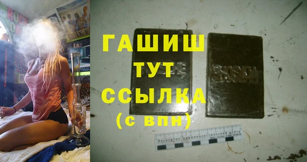 синтетический гашиш Алзамай