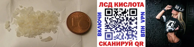 LSD-25 экстази ecstasy  Астрахань 