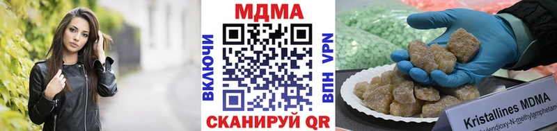 купить   Астрахань  МДМА Molly 