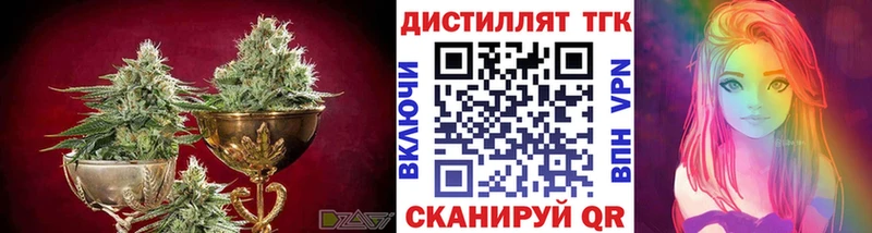 ТГК жижа  цены наркотик  кракен ССЫЛКА  Астрахань 