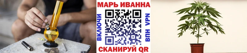 купить   Астрахань  Канабис индика 